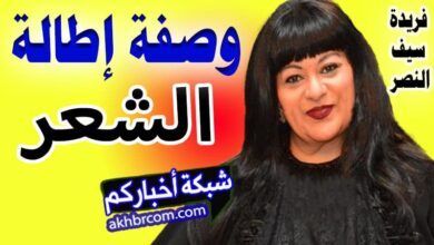 خلطة فريدة سيف النصر للشعر