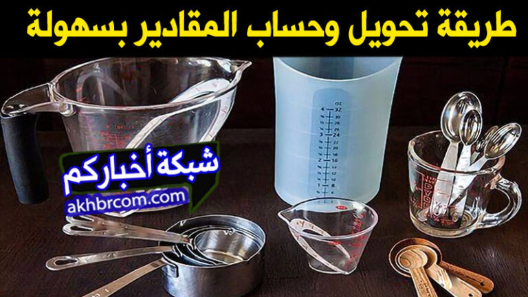 ملعقة زبدة كم جرام