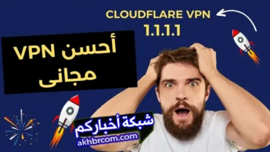 تغيير عنوان IP فى ويندوز