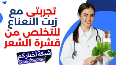 زيت النعناع للتخلص من قشرة الشعر