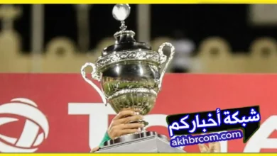 موعد مباراة السوبر الأفريقي 2024