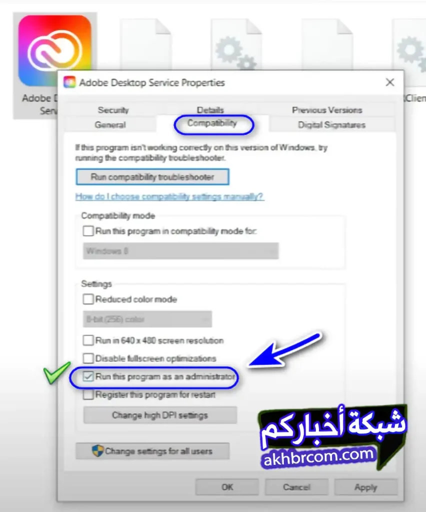 حظر رسالة Creative Cloud فى فوتوشوب