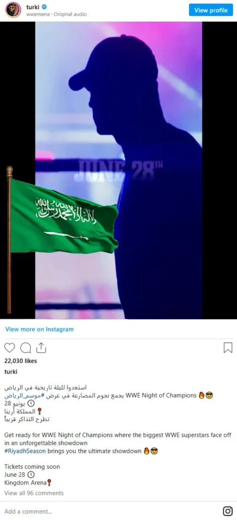 موعد عرض ليلة الأبطال 2025 في السعودية