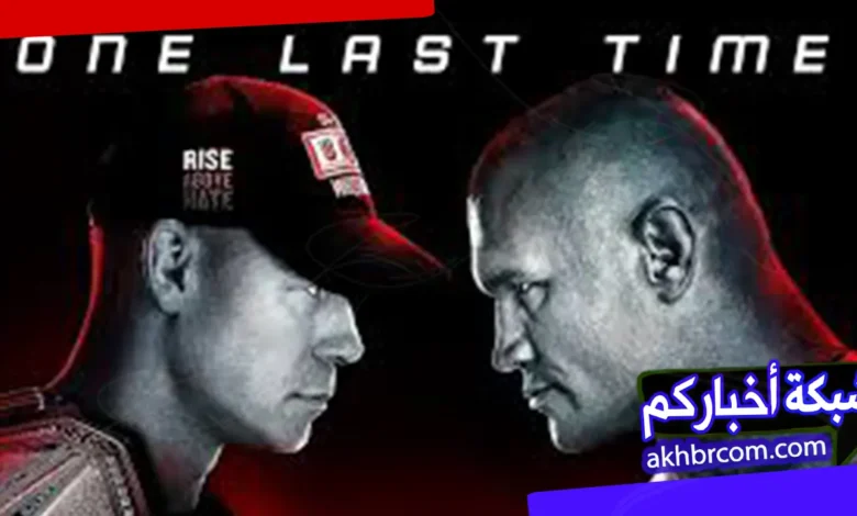 عرض باكلاش 2025 مترجم كامل