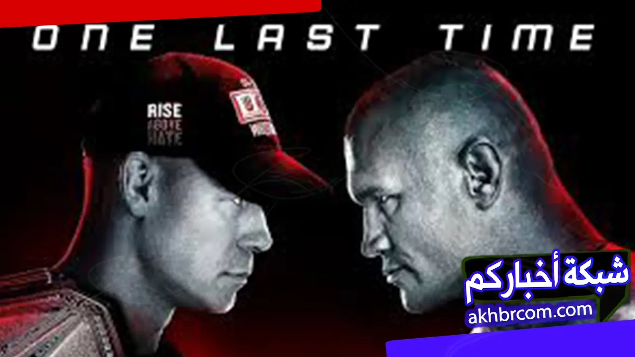 عرض باكلاش 2025 مترجم كامل