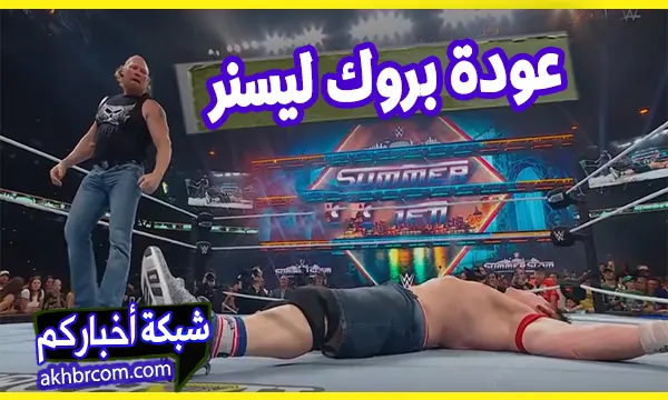 نتائج مواجهات عرض سمر سلام 2025 يومين كاملين