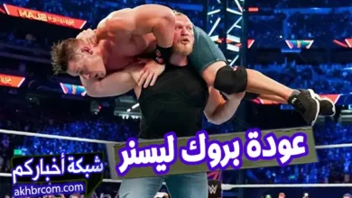 نتائج مواجهات عرض سمر سلام 2025 يومين كاملين