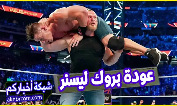نتائج مواجهات عرض سمر سلام 2025 يومين كاملين