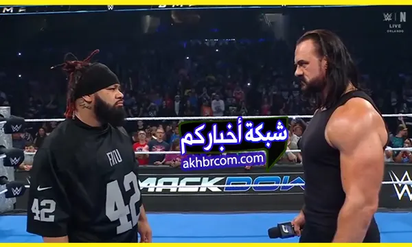 عرض سماك داون الاخير