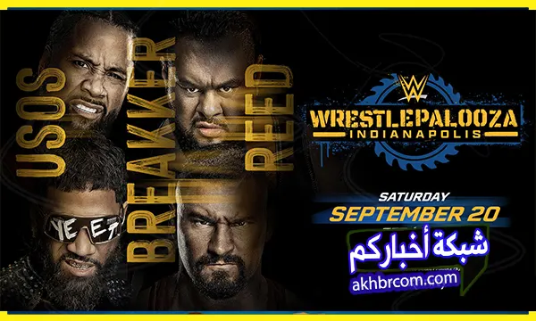 مشاهدة عرض ريسلبالوزا WrestlePalooza 2025 اون لاين