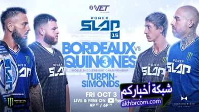 موعد عرض باور سلاب 15 Power Slap والمواجهات