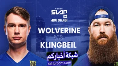 موعد عرض باور سلاب 16 Power Slap وأبرز المواجهات