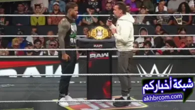 عرض الرو الاخير