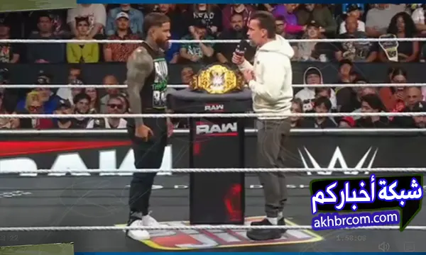 عرض الرو الاخير 27/10/2025 مترجم