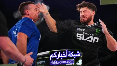 مشاهدة عرض باور سلاب 15 كامل