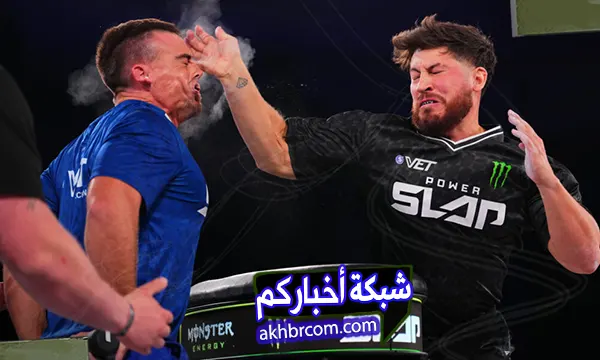 مشاهدة عرض باور سلاب 15 كامل