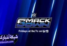 عرض سماك داون الأخير بث مباشر على الانترنت