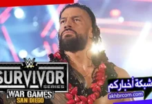 مشاهدة عرض survivor series 2025 بث مباشر