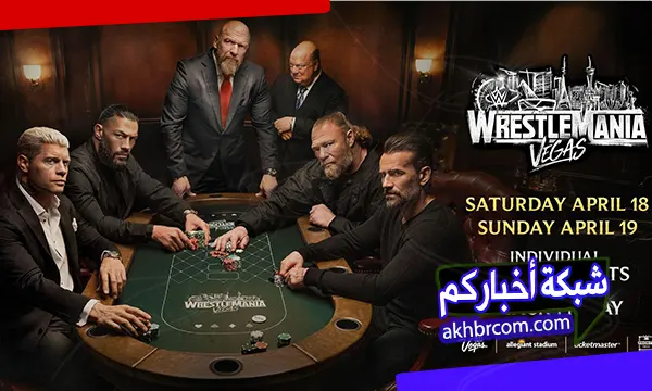 تذاكر راسلمينيا 42 في لاس فيغاس تبدأ بيعها فى بلاك فرايدى