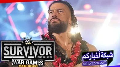 مشاهدة عرض survivor series 2025 بث مباشر