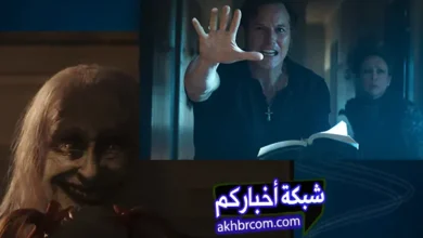 مشاهدة فيلم الرعب الطقوس الأخيرة The Conjuring: Last Rites 2025 اون لاين