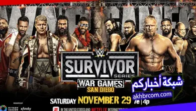 موعد سيرفايفر سيريس 2025