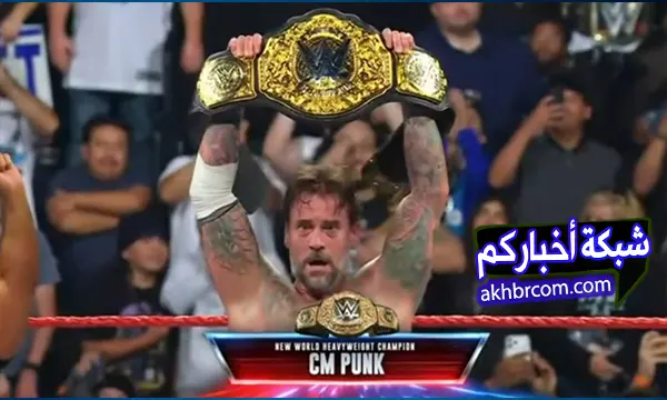 نتائج عرض مين ايفنت الاخير