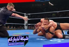 عرض سماك داون الاخير 5-12-2025