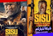 فيلم الاكشن والاثارة سيسو 2025 طريق الانتقام Sisu Road to Revenge 2025 مترجم