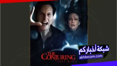 conjuring-2025-hd