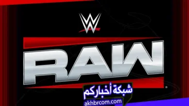 عرض الرو بث مباشر على الانترنت – متجدد أسبوعياً