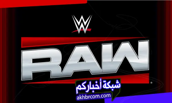 عرض الرو الأخير بث مباشر على الانترنت