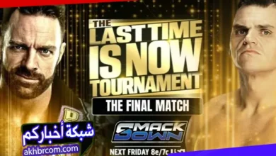 غونتر ضد إل إي نايت الليلة فى سماك داون