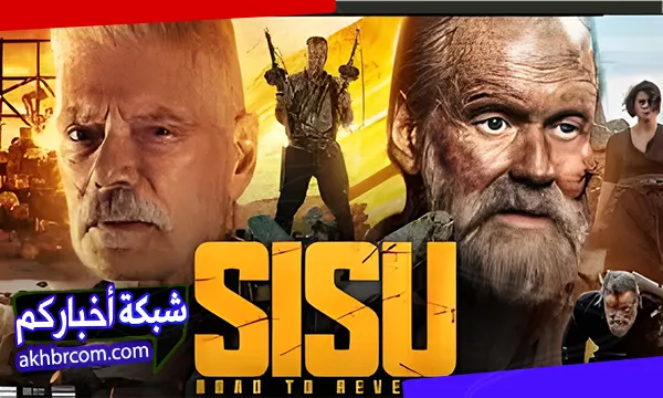 فيلم سيسو 2025