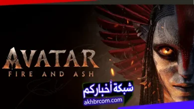 مشاهدة فيلم الاكشن افاتار 2025 النار والرماد Avatar Fire and Ash مترجم