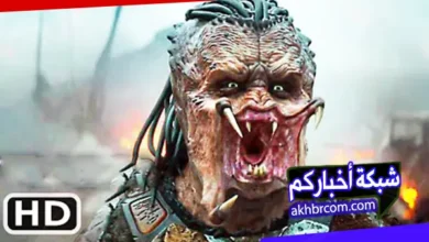 مشاهدة فيلم الاكشن والخيال العلمى المفترس بريداتور 2025 Predator Badlands مترجم