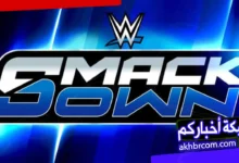 عرض سماك داون الأخير بث مباشر