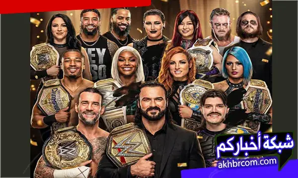 ابطال wwe حاليا 2026
