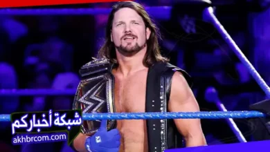 إيه جيه ستايلز نجم WWE