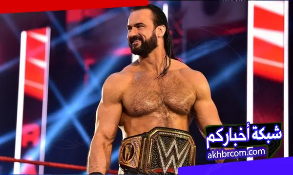 درو ماكنتاير نجم WWE