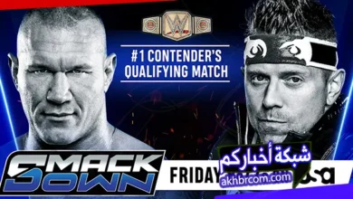 عرض سماك داون الأخير بث مباشر 16 يناير 2026