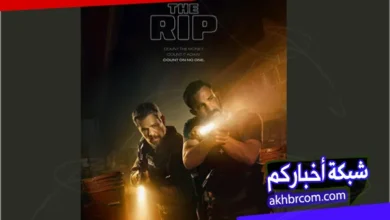مشاهدة فيلم ذا ريب 2026 مترجم (The Rip)