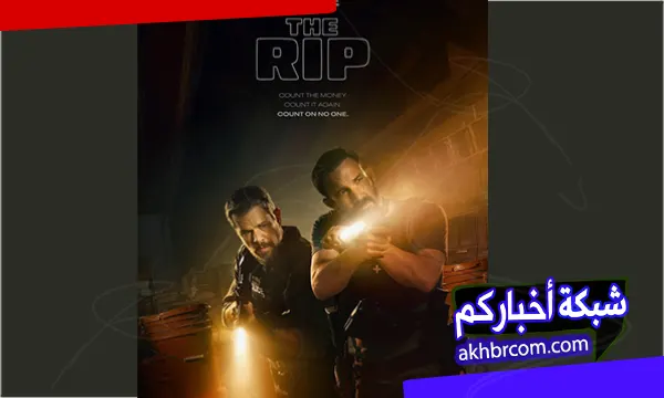 مشاهدة فيلم ذا ريب 2026 مترجم (The Rip)