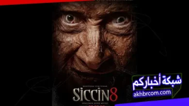 مشاهدة فيلم سجين 2025 مترجم