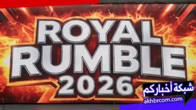 مشاهدة عرض Royal Rumble رويال رامبل 2026