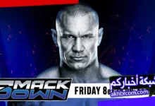 عرض سماك داون الأخير 27.3.2026 بث مباشر