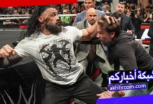 نتائج عرض الرو الأخير 30-03-2026