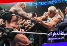 نتائج عرض سماك داون الأخير 27-03-2026