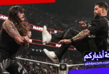 عرض الرو الاخير 23/3/2026 كامل