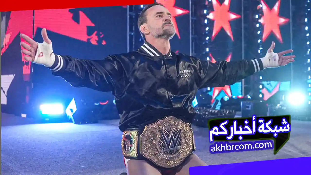 نتائج عرض اليمنيشن تشامبر 2026